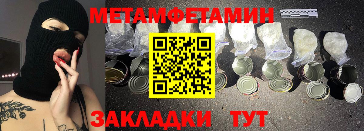 Чита  Amphetamine 98%  Amphetamine  Вход с VPN 