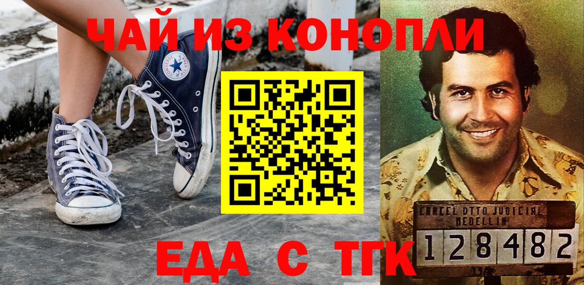 Гашиш  Экстази  Кодеин  NBOMe  Меф кристаллы  Вход с VPN  МЕТАДОН  Гашиш  MDMA  Чита  A PVP СОЛЬ   Марихуана 