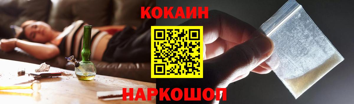 COCAIN Колумбийский Чита