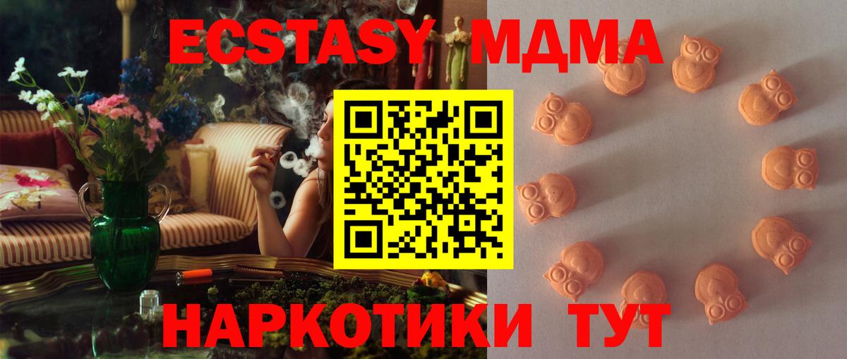 Канабис Чита