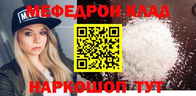 мдпв Кунгур