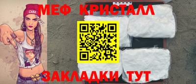 мдпв Кунгур