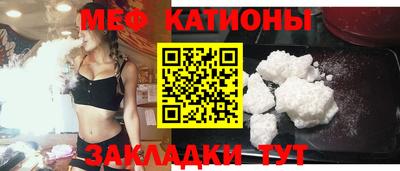 стаф Кумертау