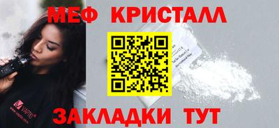 мдпв Кунгур