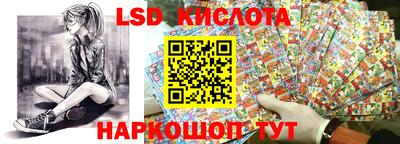 стаф Кумертау