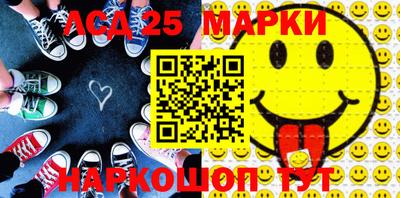 марки lsd Кулебаки