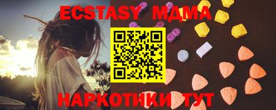 мдпв Кунгур