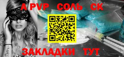 мдпв Кунгур