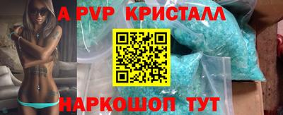 стаф Кумертау