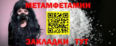 стаф Кумертау