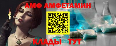 мдпв Кунгур