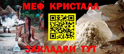 стаф Кумертау