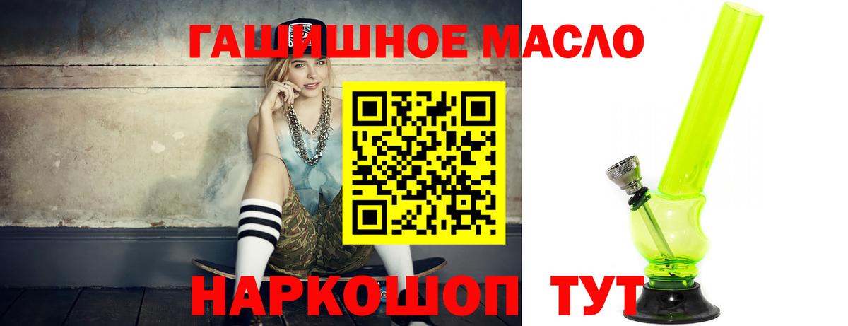 Чита  ТГК концентрат  Вход с VPN  ТГК Wax 