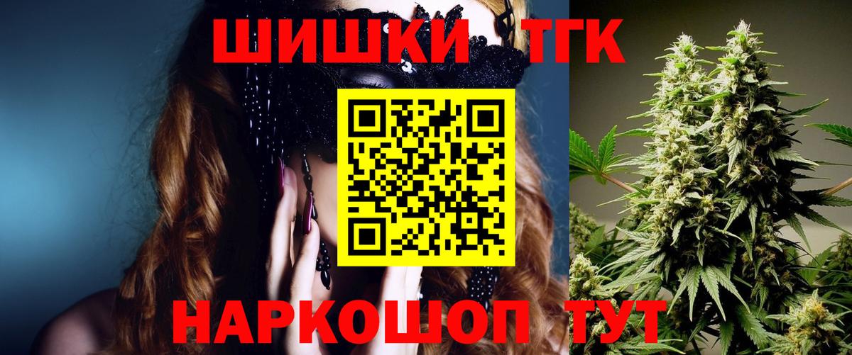 Марихуана Ganja Чита