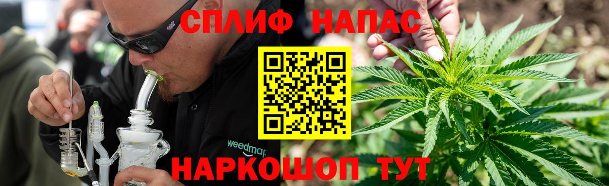 Чита  МАРИХУАНА OG Kush  Бошки марихуана семена  Вход с VPN  Бошки марихуана сатива 